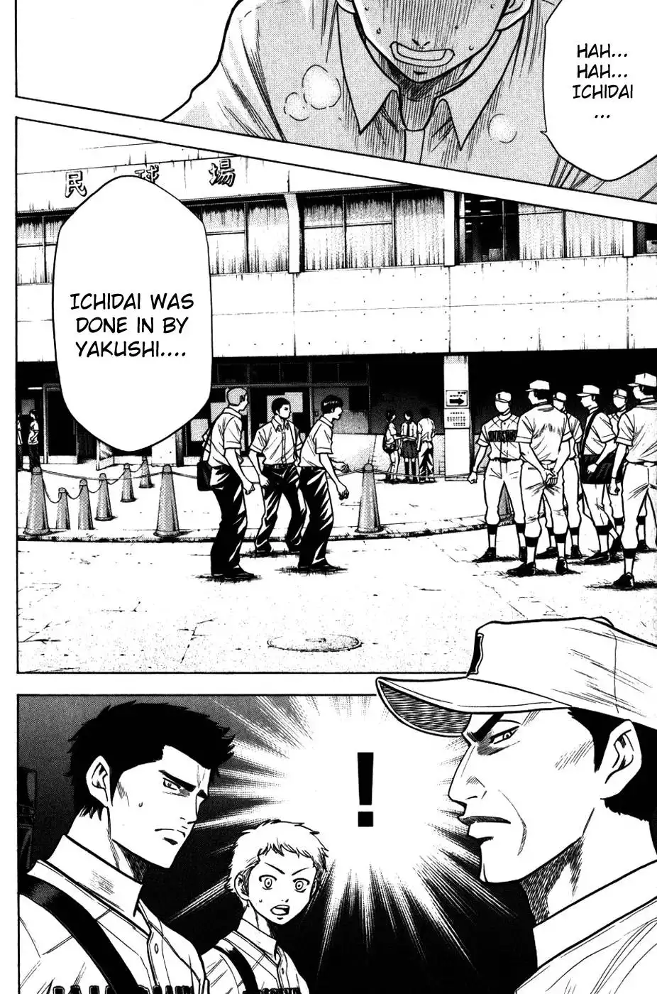 Diamond no Ace Chapter 92 21